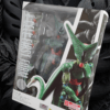 Cell First Form SH Figuarts